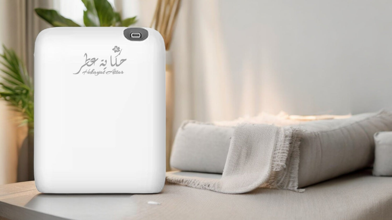 HEKAYAT AROMA DIFFUSERS & AIR FRESHENERS