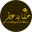 Hekayat Attar® logo